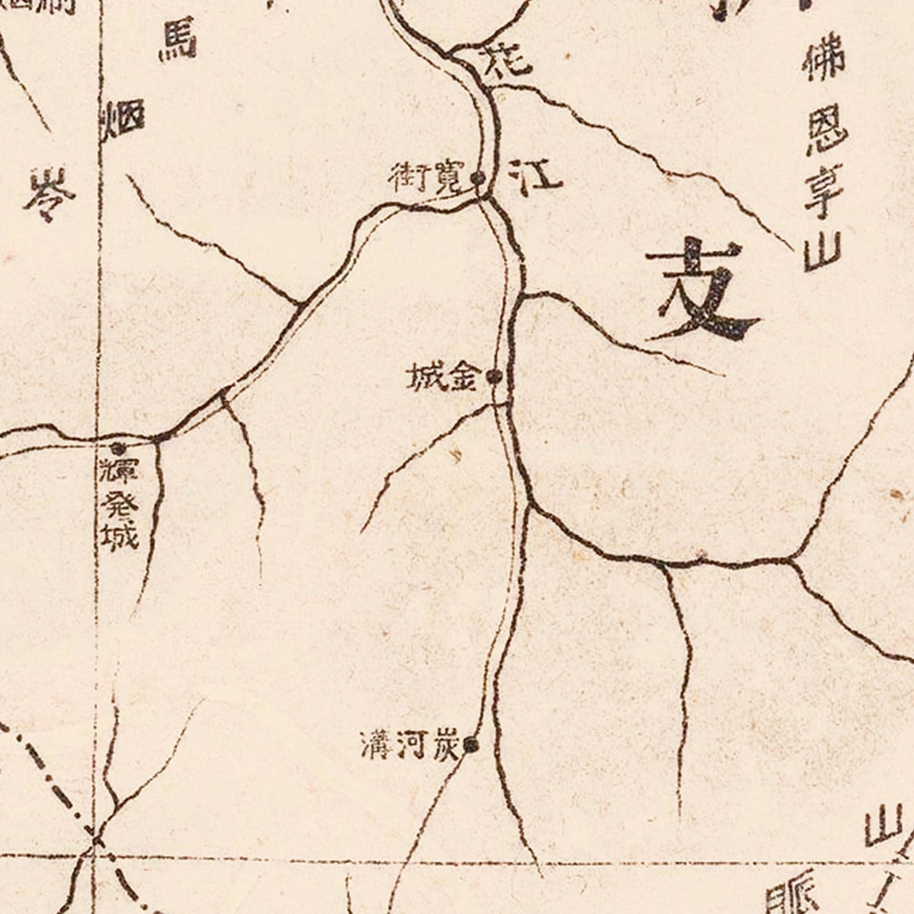 Vintage Manchuria, Russo Japanese War Map 1905