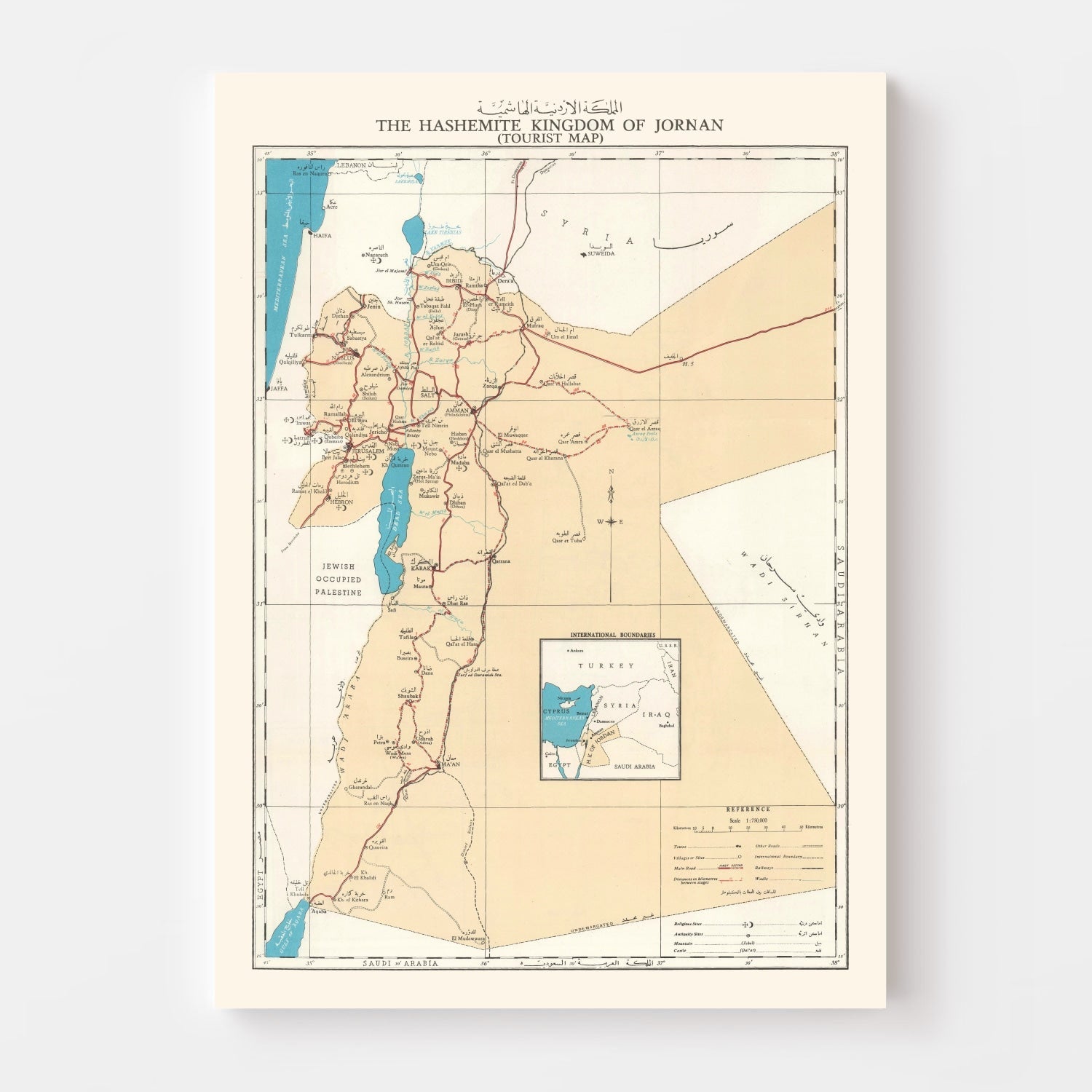 Vintage Hashemite Kingdom of Jordan Map 1955