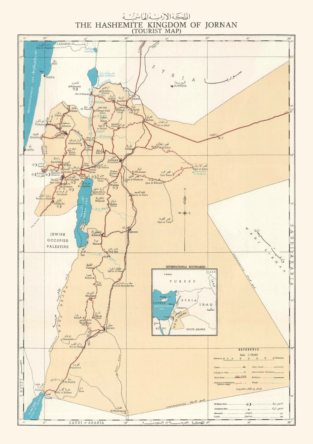 Vintage Hashemite Kingdom of Jordan Map 1955