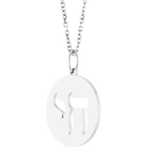 Chai Necklace or Pendant