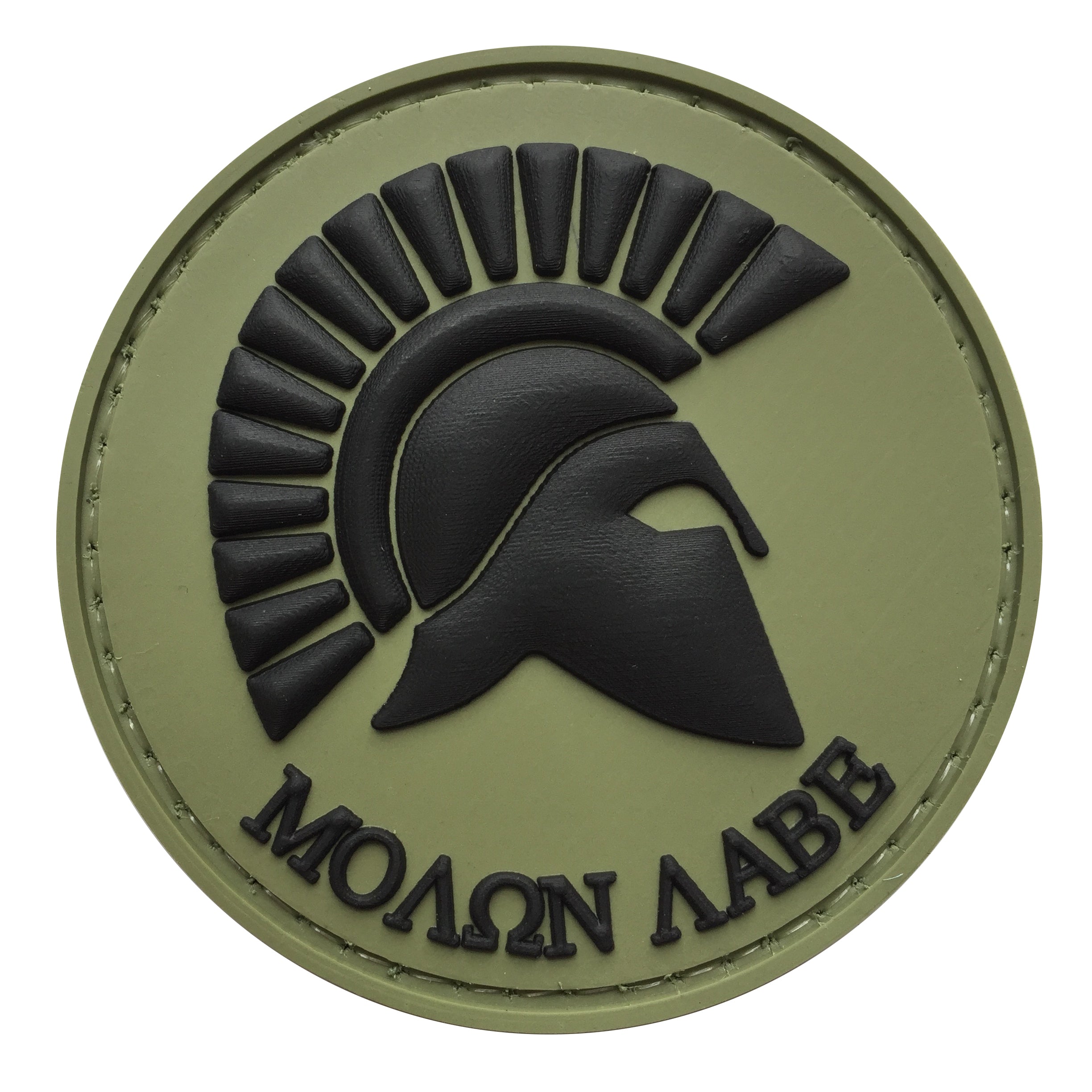 Round Molon Labe - OD Green and Black - PVC Patch