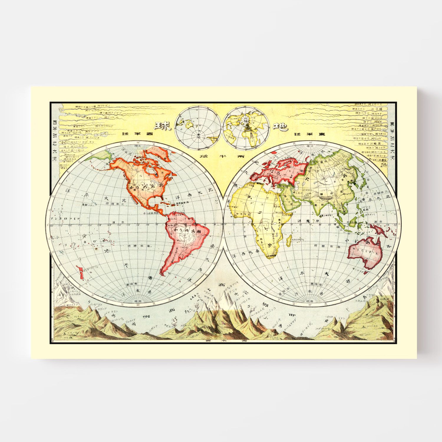 Vintage World Hemispheres 1906