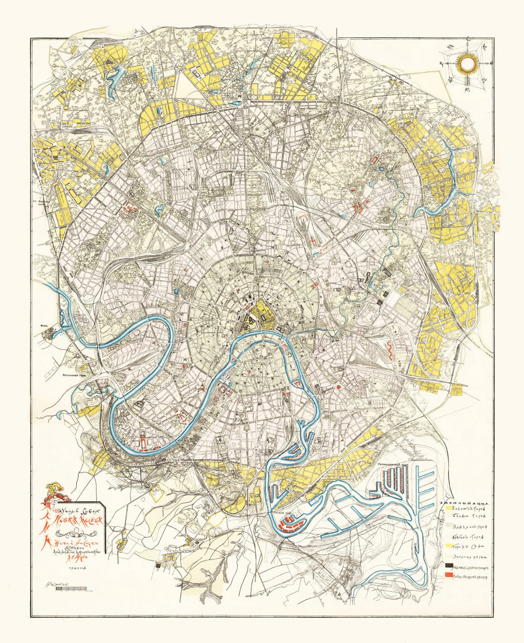 Vintage Map of Moscow, Russia 1923