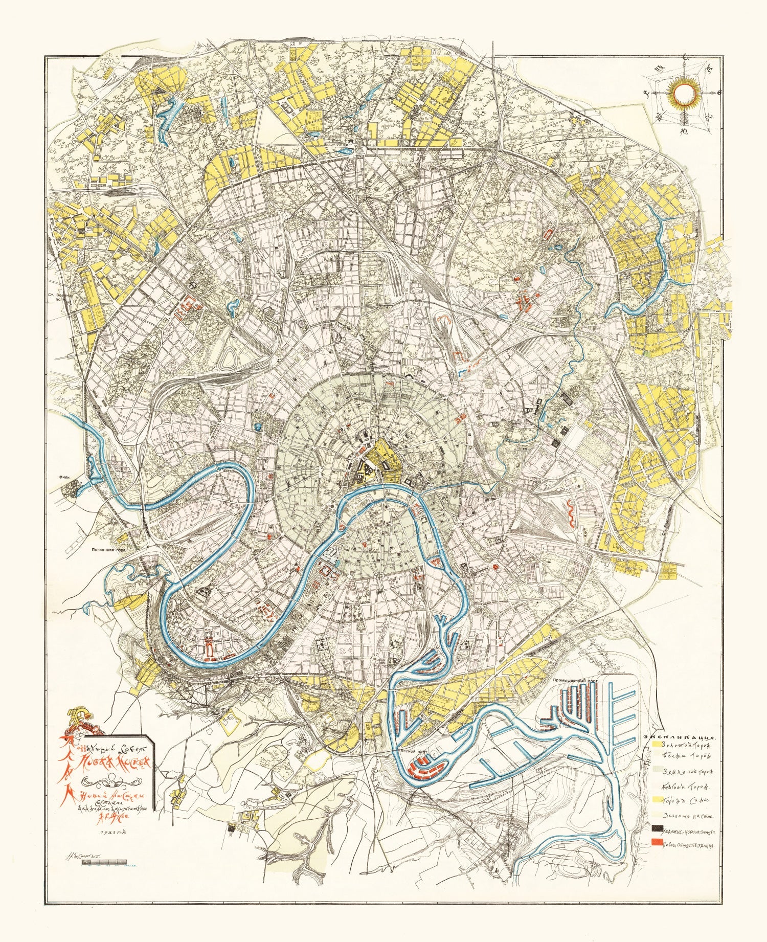 Vintage Map of Moscow, Russia 1923