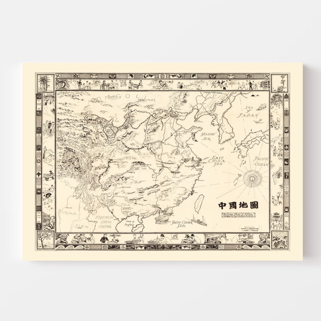 Picture Map of China 1932