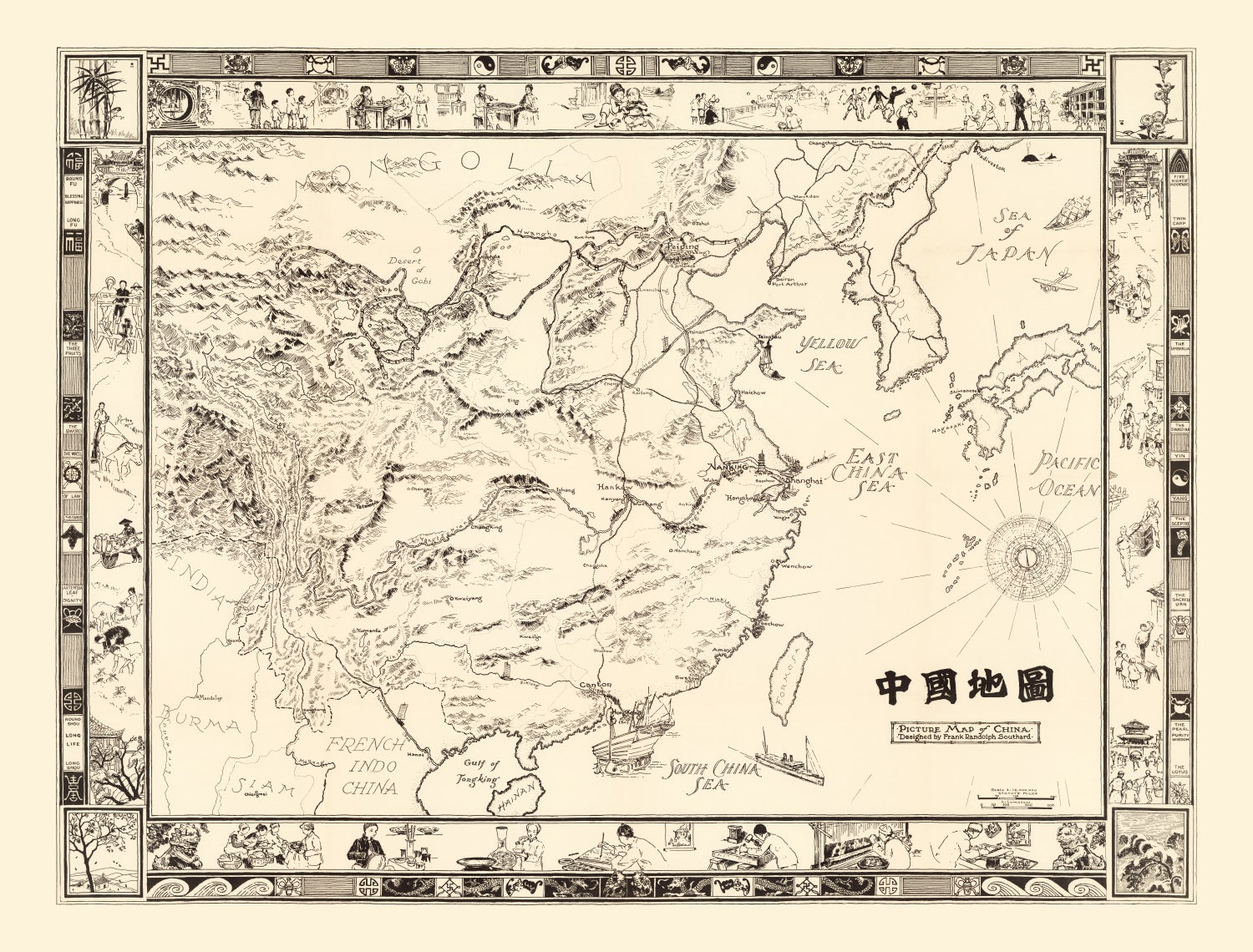 Picture Map of China 1932