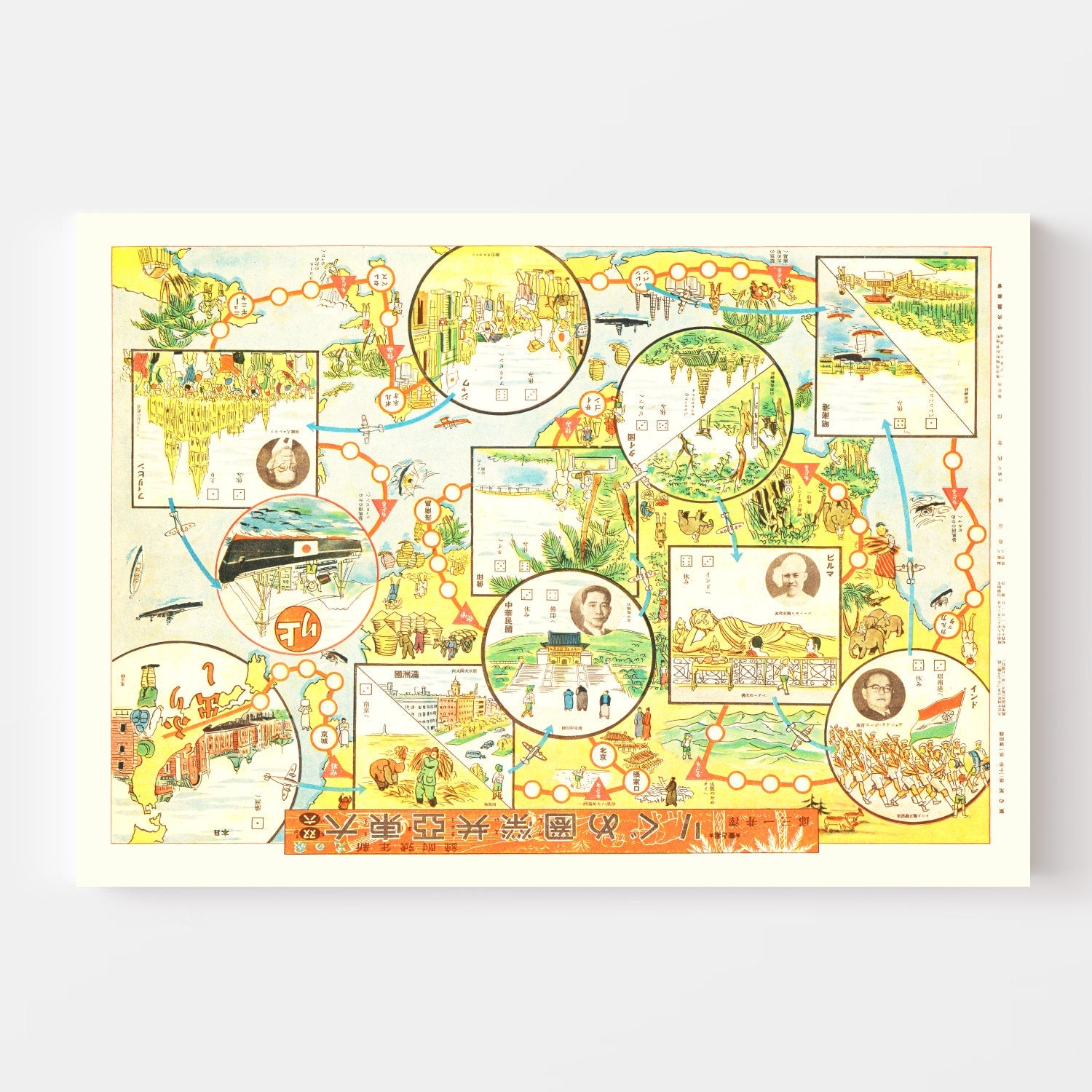 Vintage Map of Greater East Asia, 1944