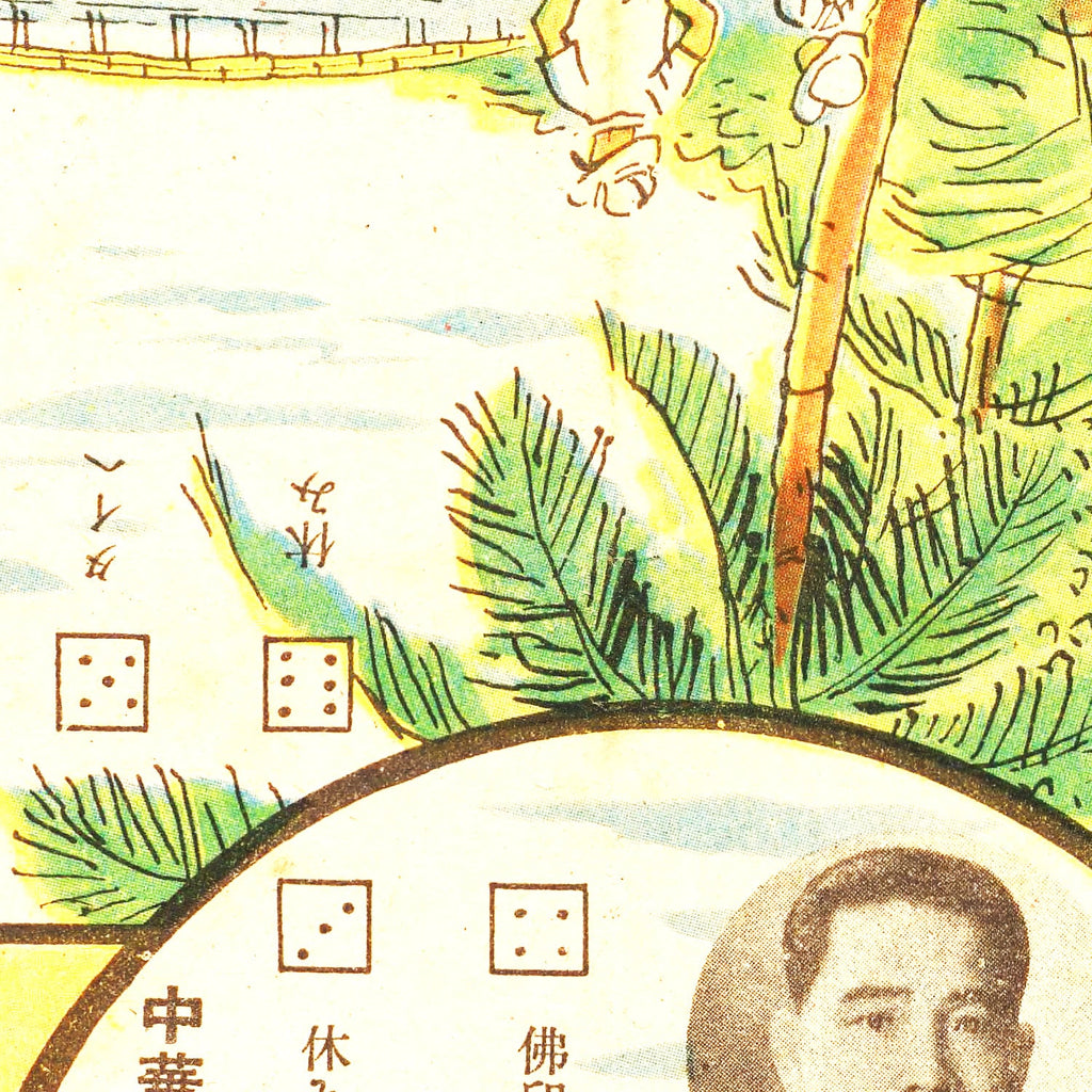 Vintage Map of Greater East Asia, 1944