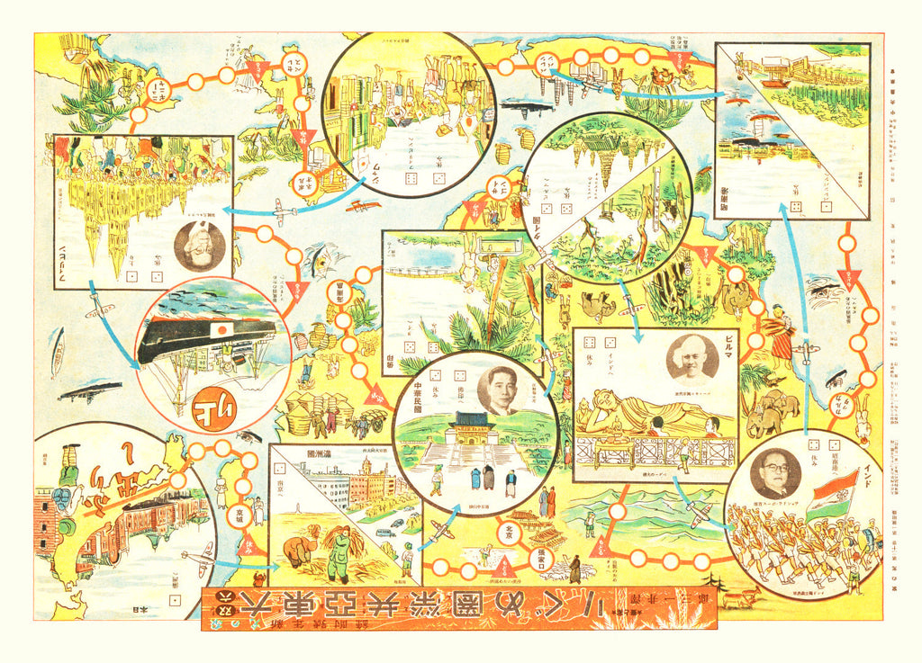Vintage Map of Greater East Asia, 1944