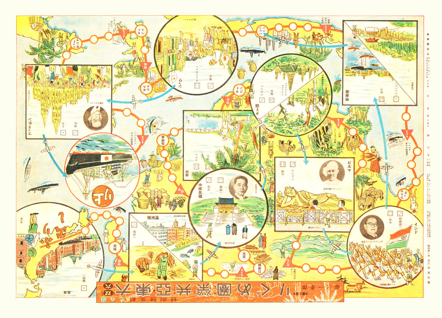 Vintage Map of Greater East Asia, 1944