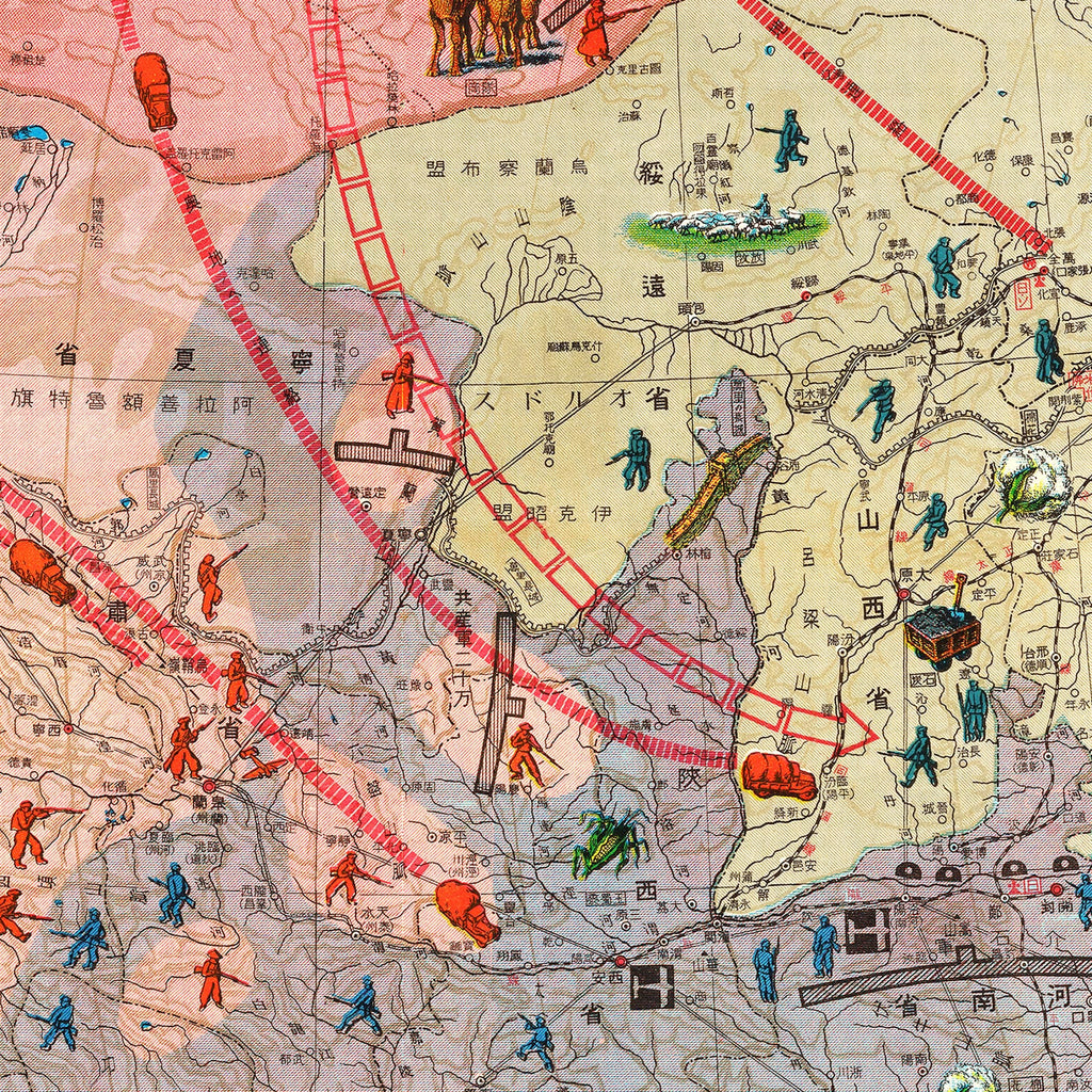 Vintage Map of East Asia, 1937