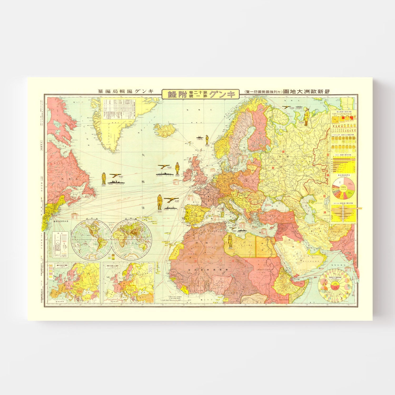 Vintage Map of Asia, 1935