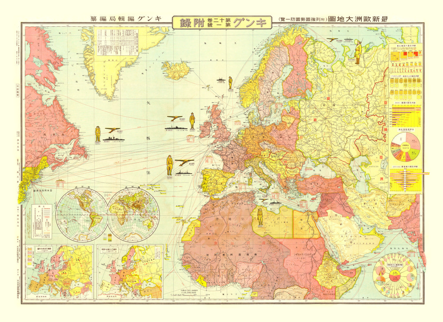 Vintage Map of Asia, 1935