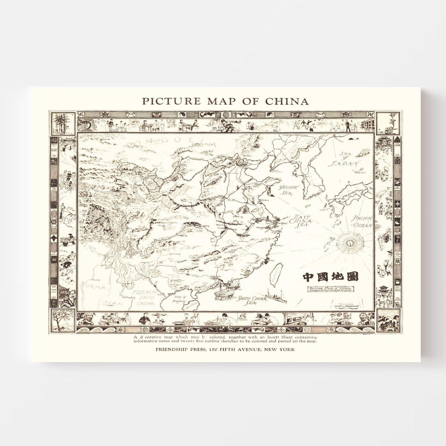 Vintage Map of China 1932