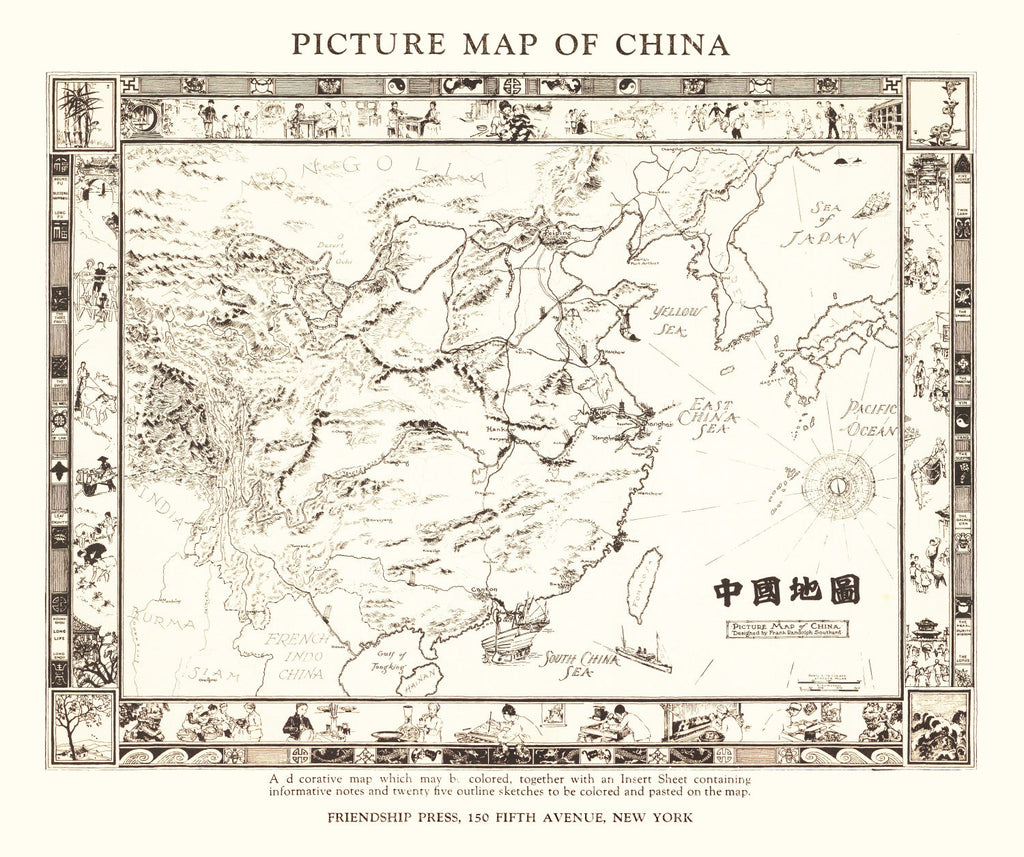Vintage Map of China 1932