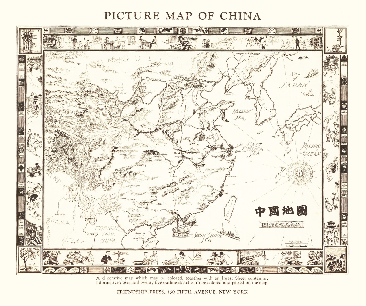Vintage Map of China 1932