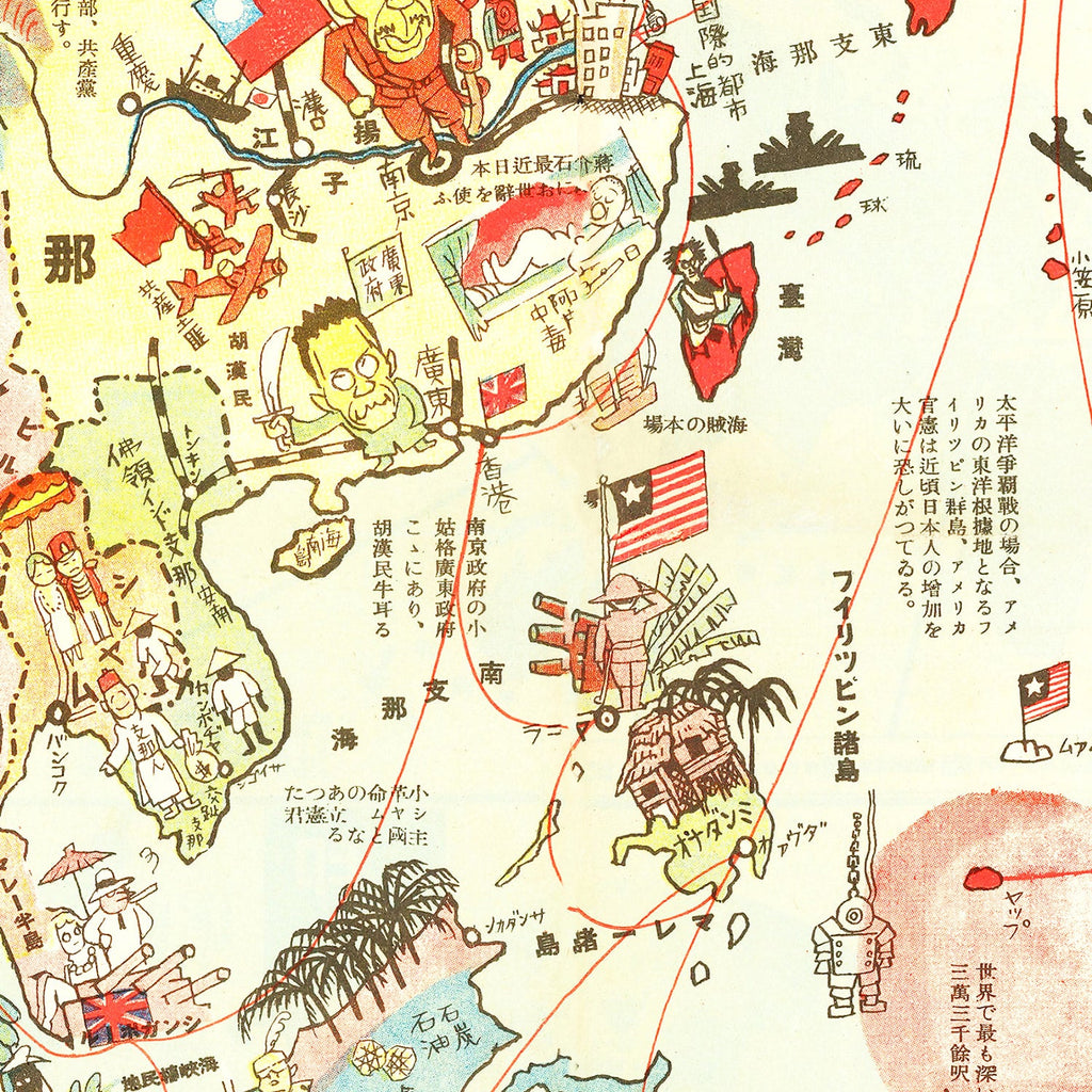 Japanese Pictorial Map of the World, 1932