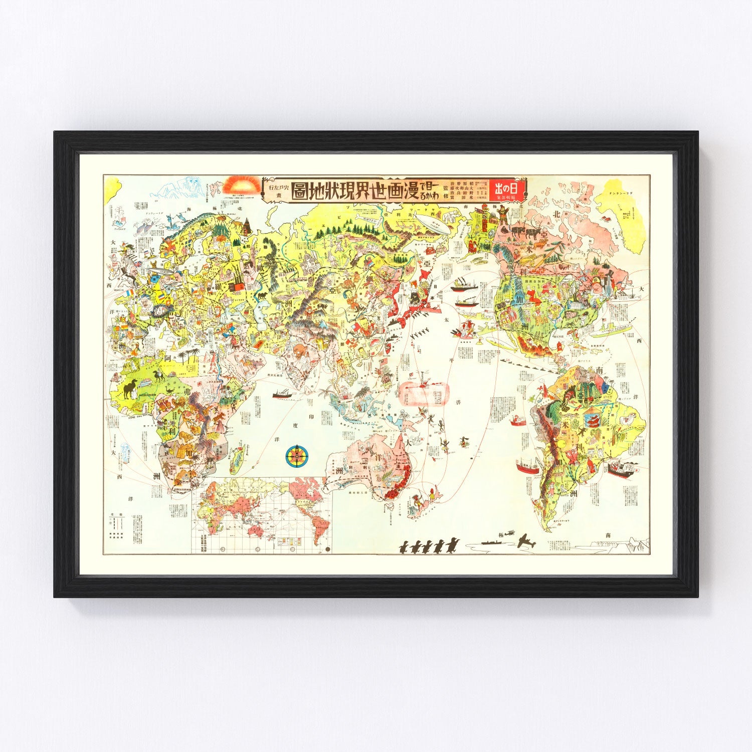 Japanese Pictorial Map of the World, 1932