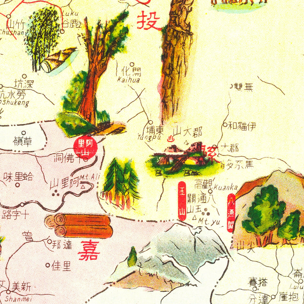 Vintage Map of Taiwan 1969