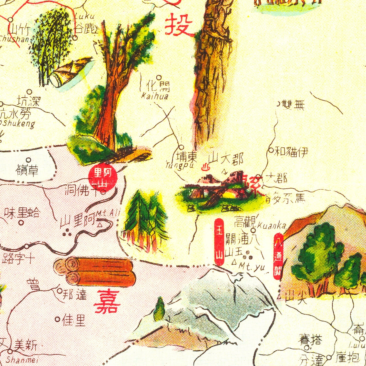 Vintage Map of Taiwan 1969