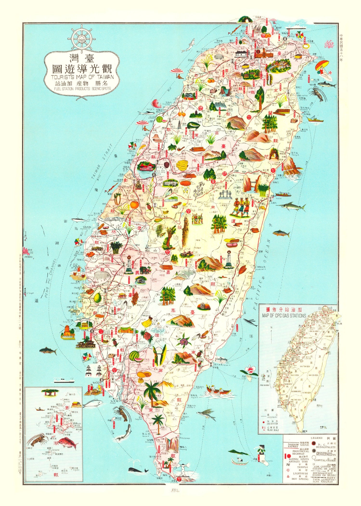 Vintage Map of Taiwan 1969