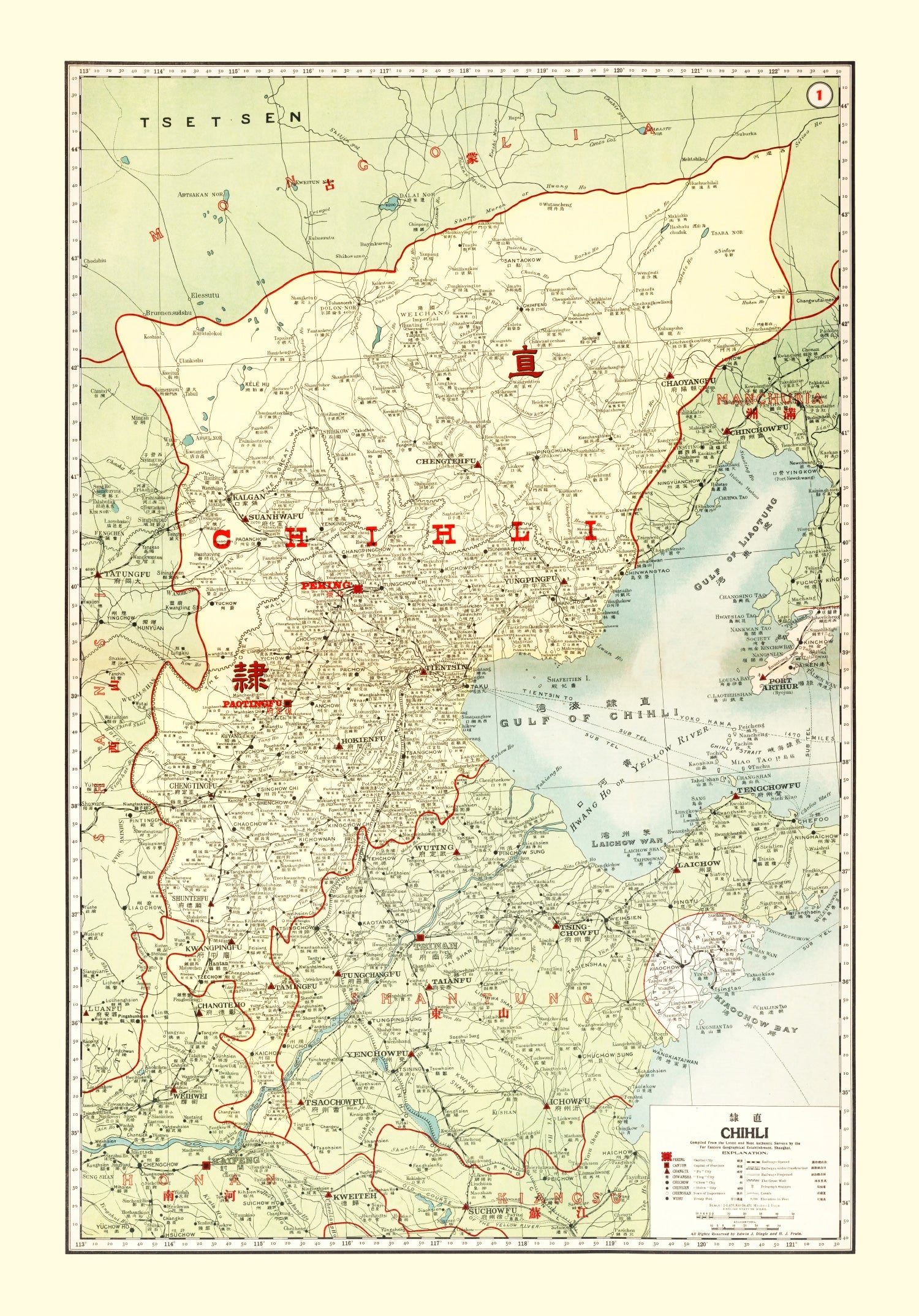 Vintage Map of Chihli China, 1917