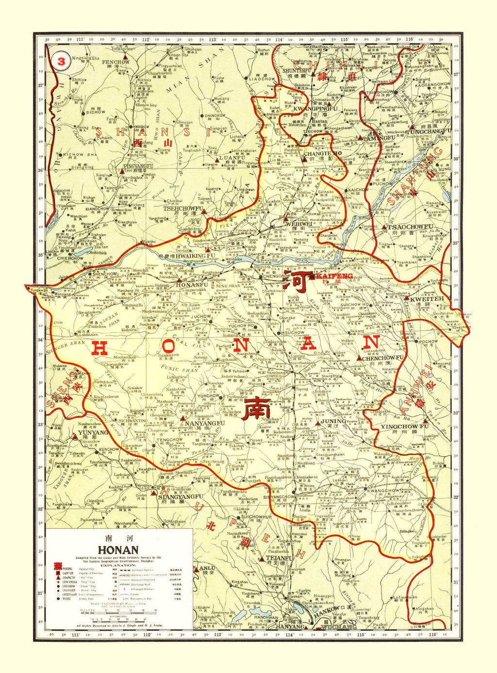 Vintage Map of Honan China, 1917