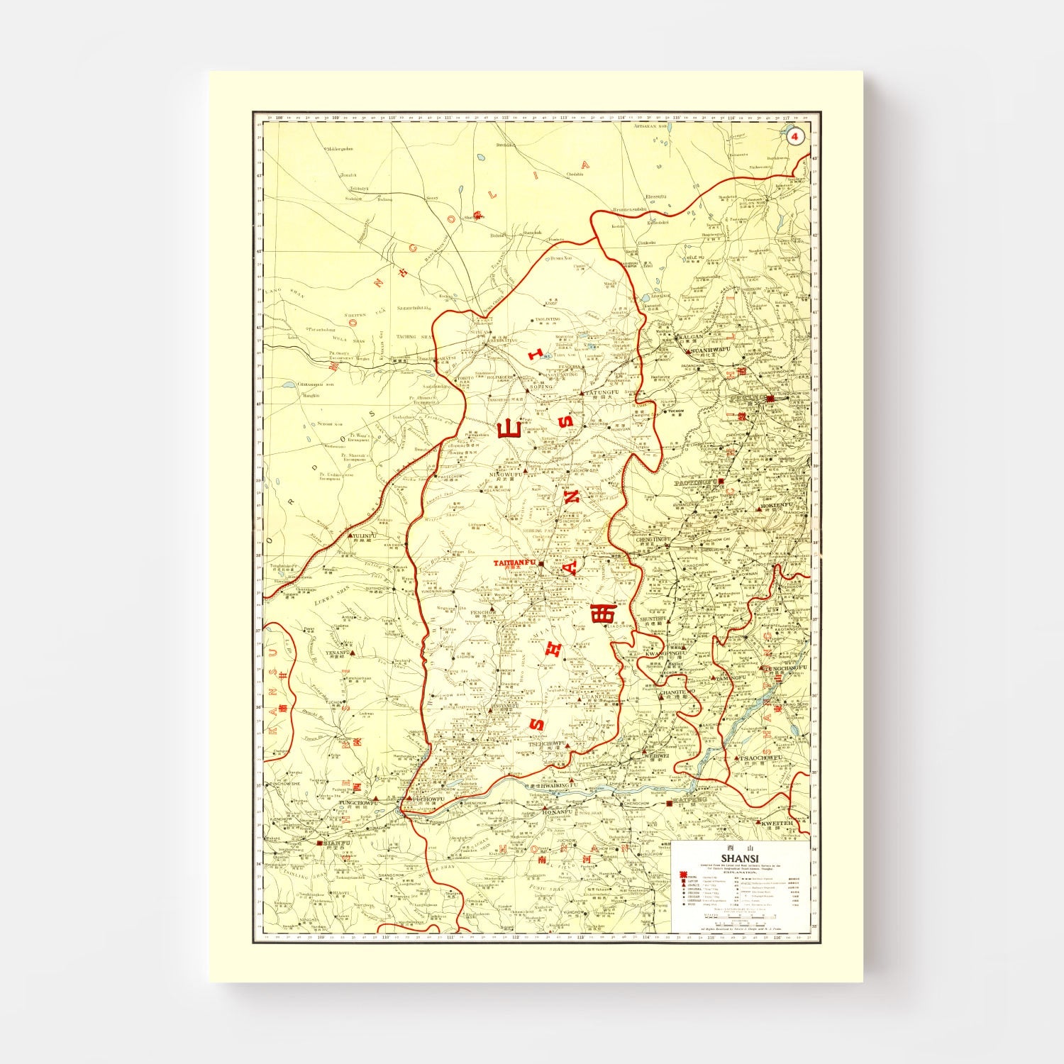 Vintage Map of Shansi China, 1917