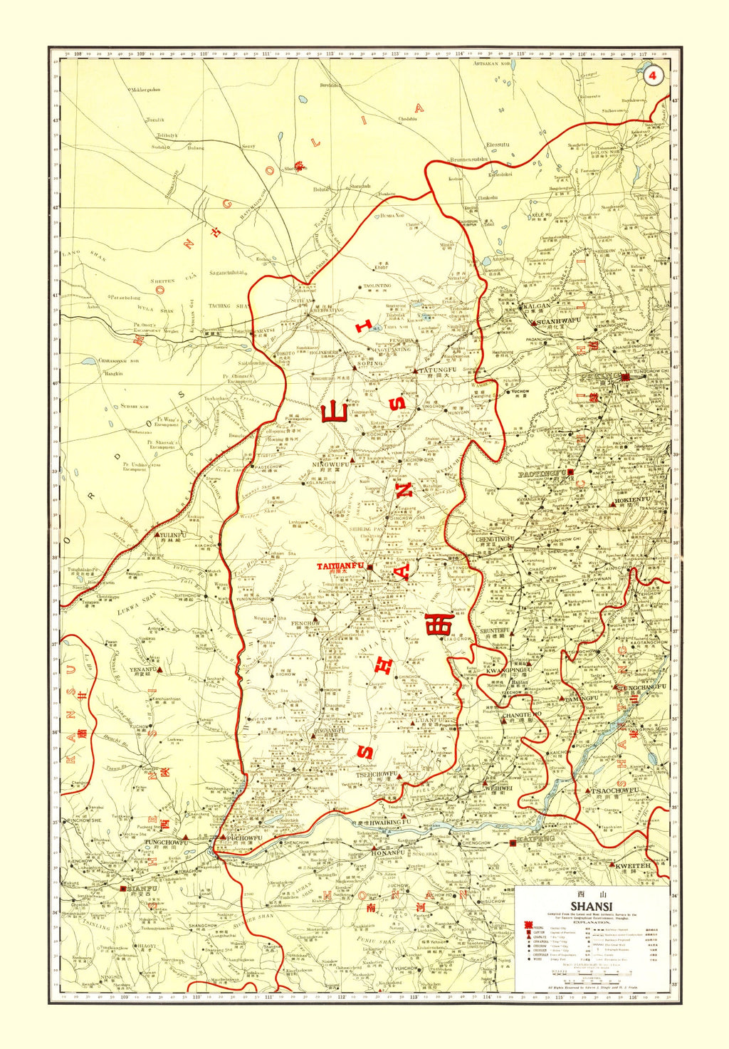 Vintage Map of Shansi China, 1917