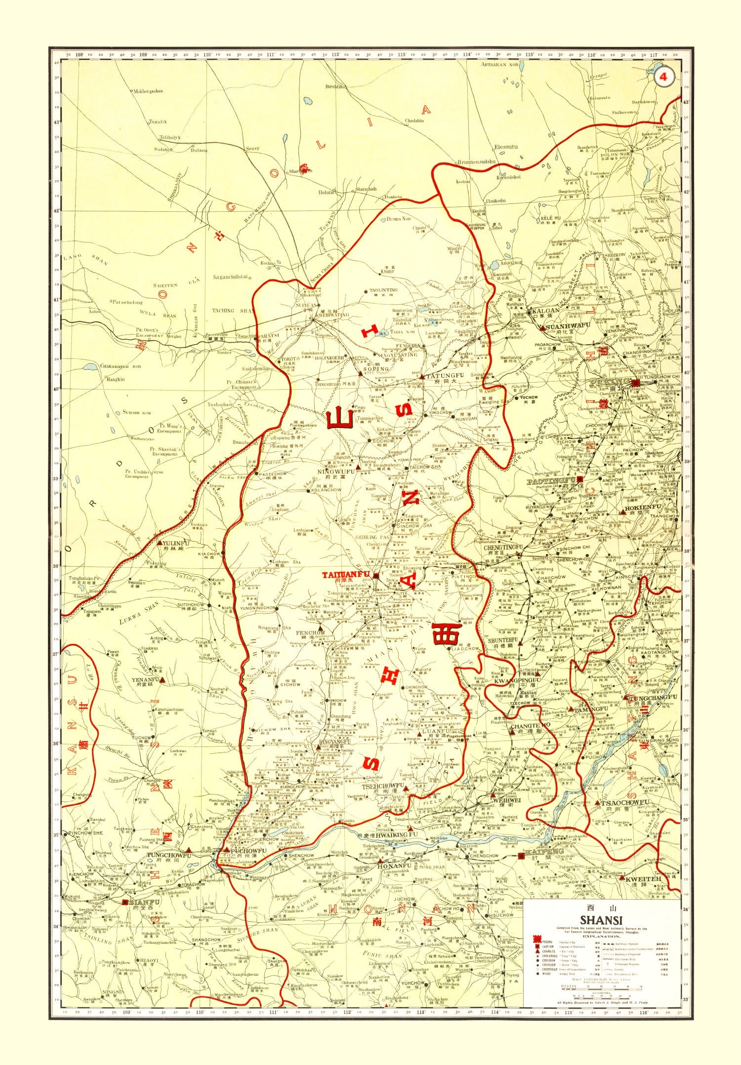 Vintage Map of Shansi China, 1917