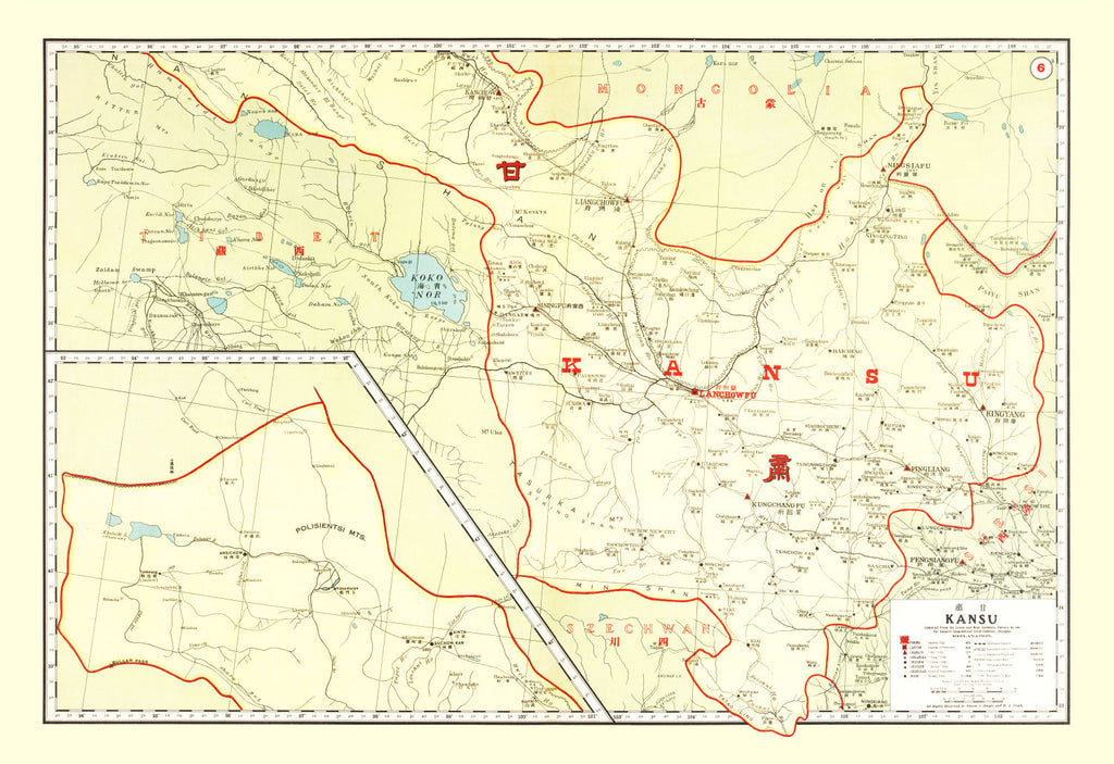 Vintage Map of Kansu China, 1917