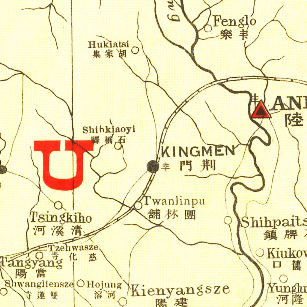 Vintage Map of Hupeh China, 1917