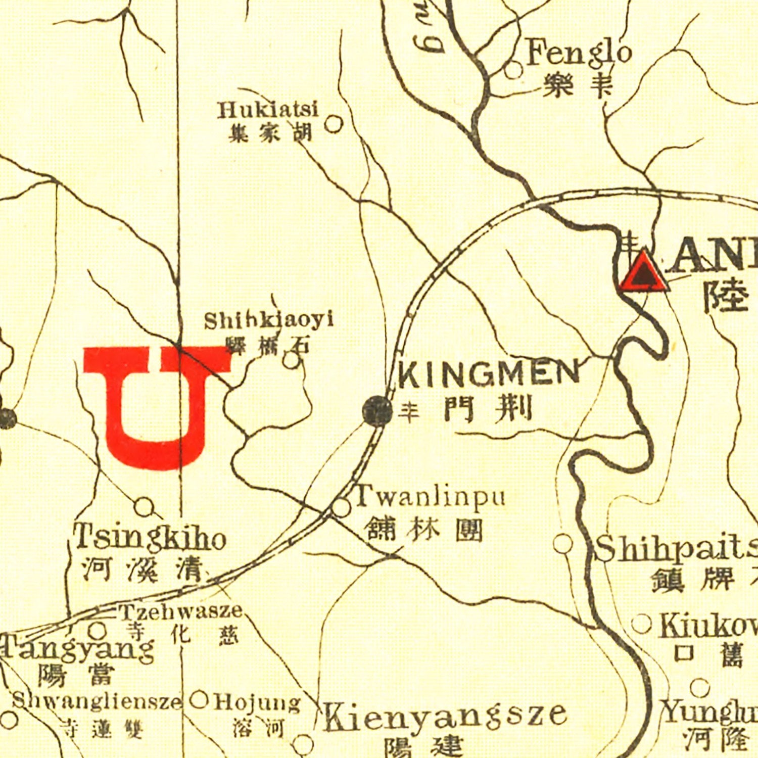 Vintage Map of Hupeh China, 1917