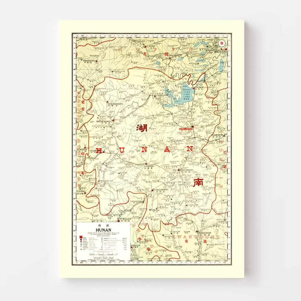 Vintage Map of Hunan China, 1917