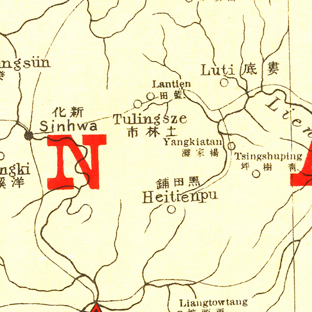 Vintage Map of Hunan China, 1917