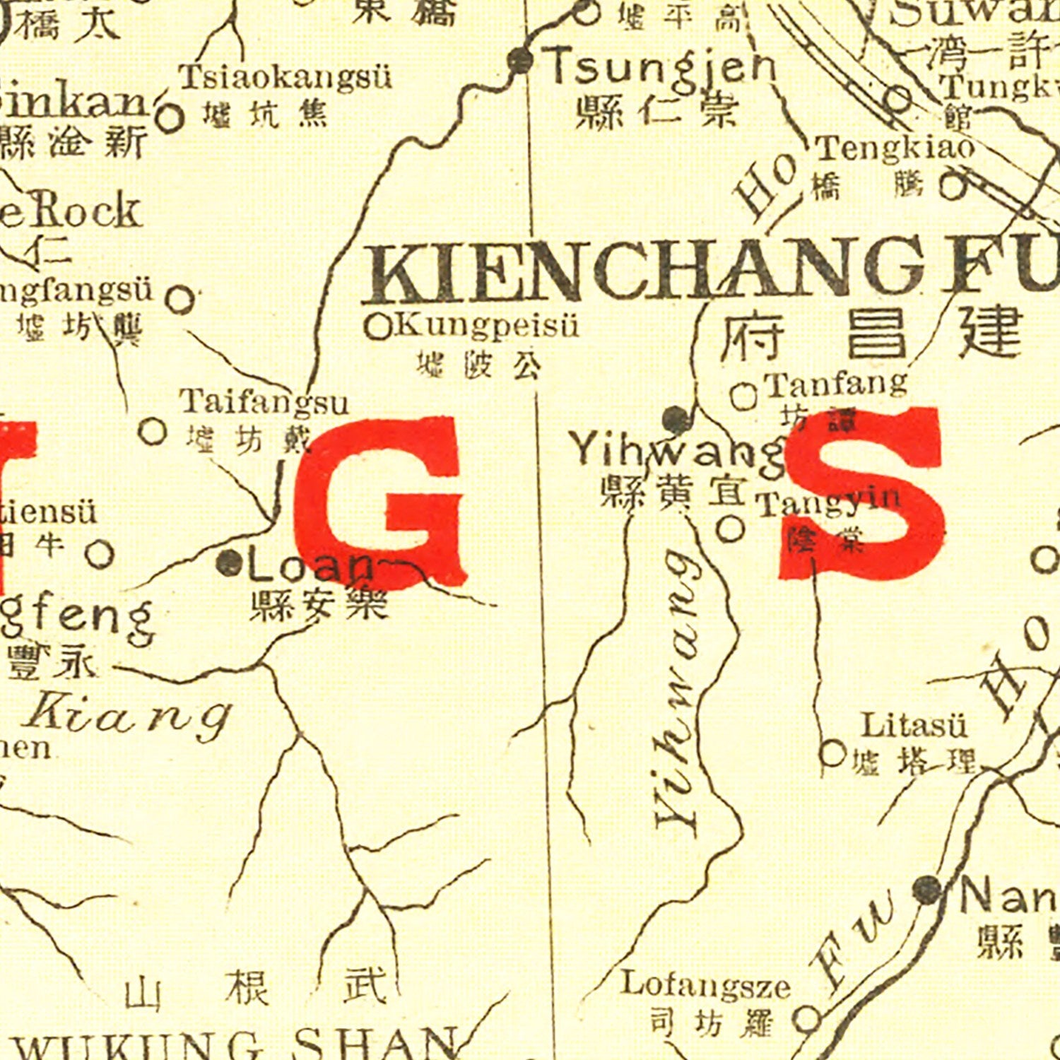 Vintage Map of Kiangsi China, 1917