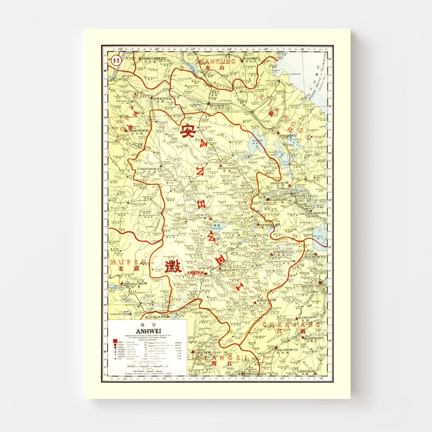 Vintage Map of Anhwei China, 1917