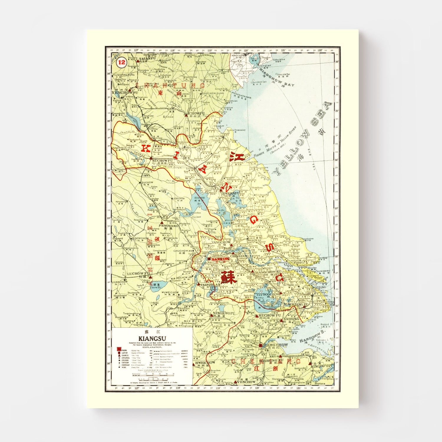 Vintage Map of Kiangsu China, 1917