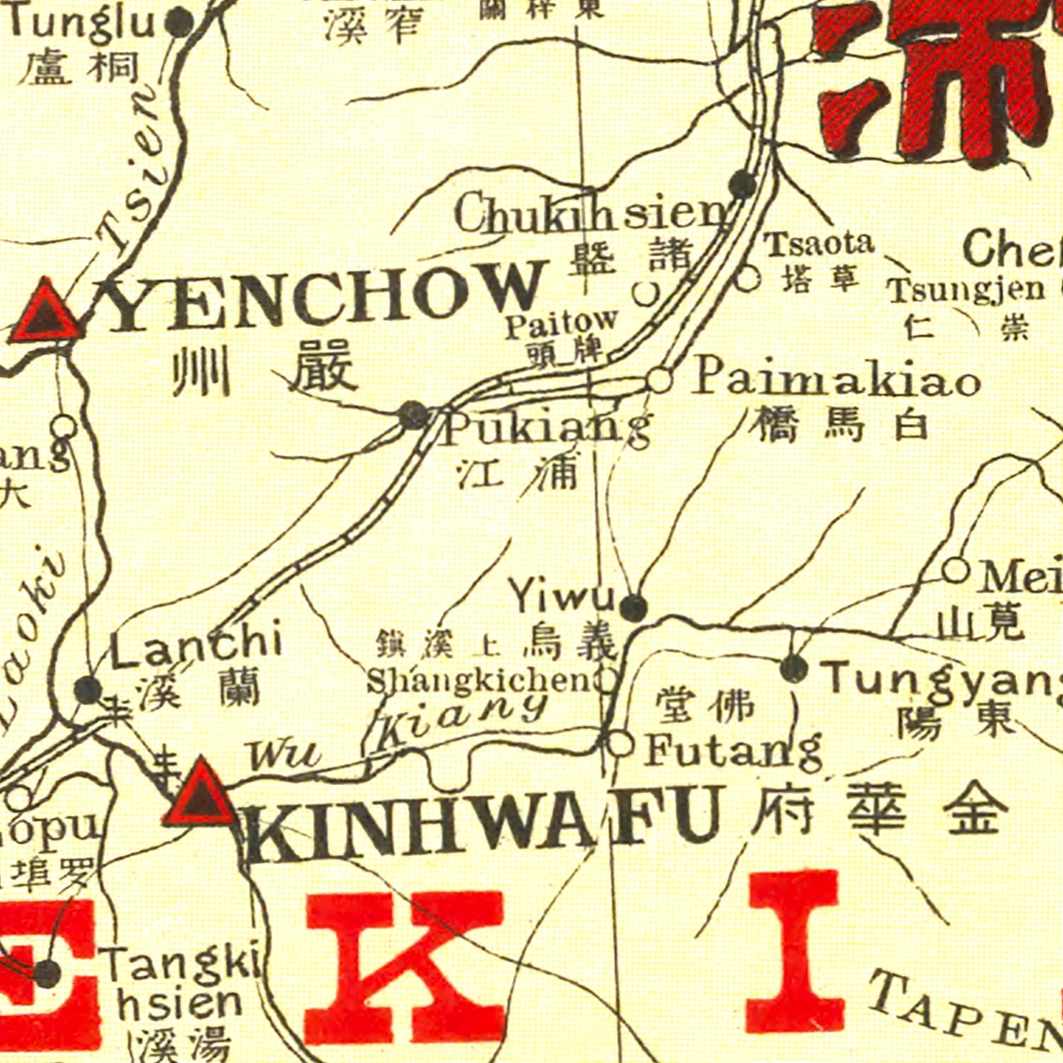 Vintage Map of Chekiang China, 1917