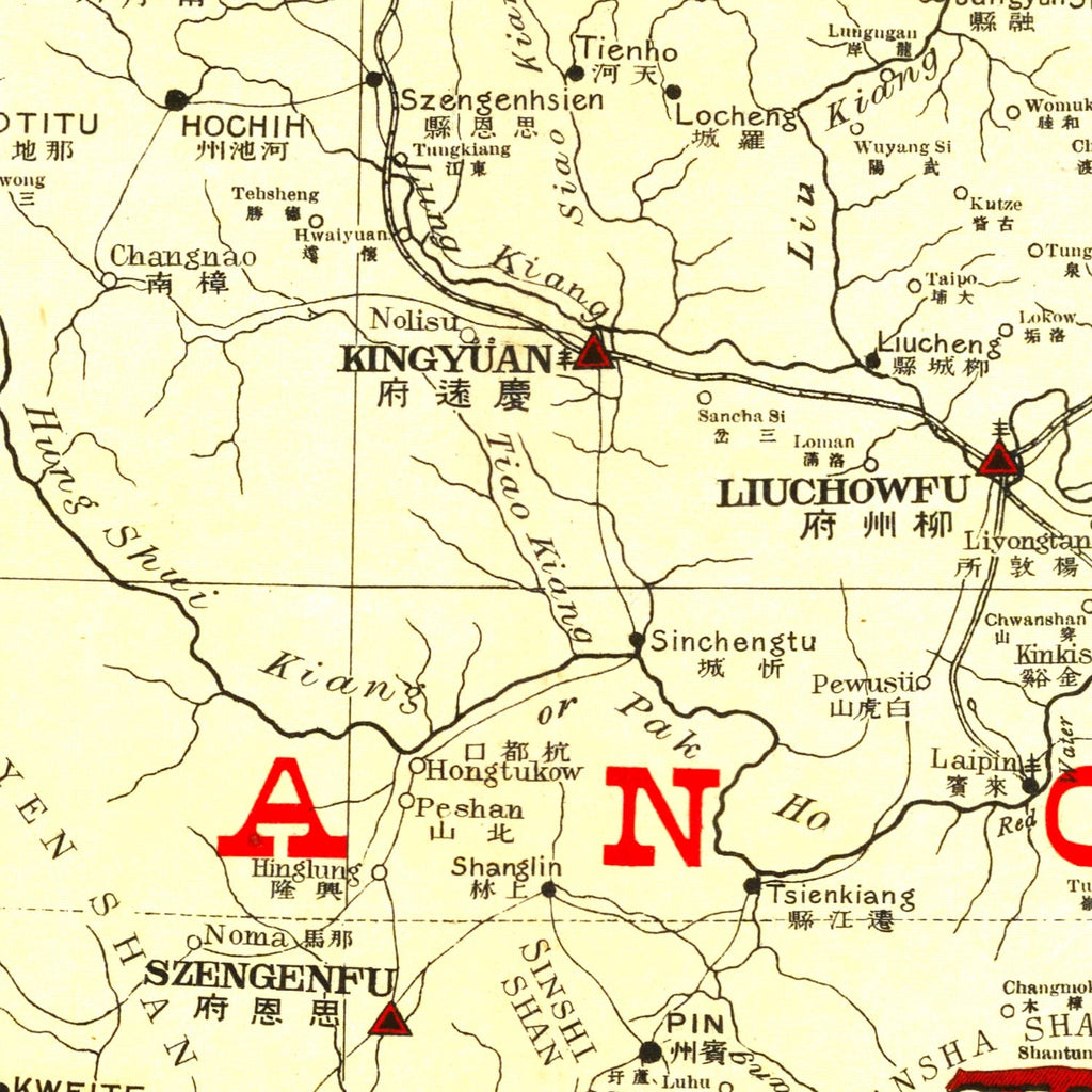 Vintage Map of Kwangsi China, 1917