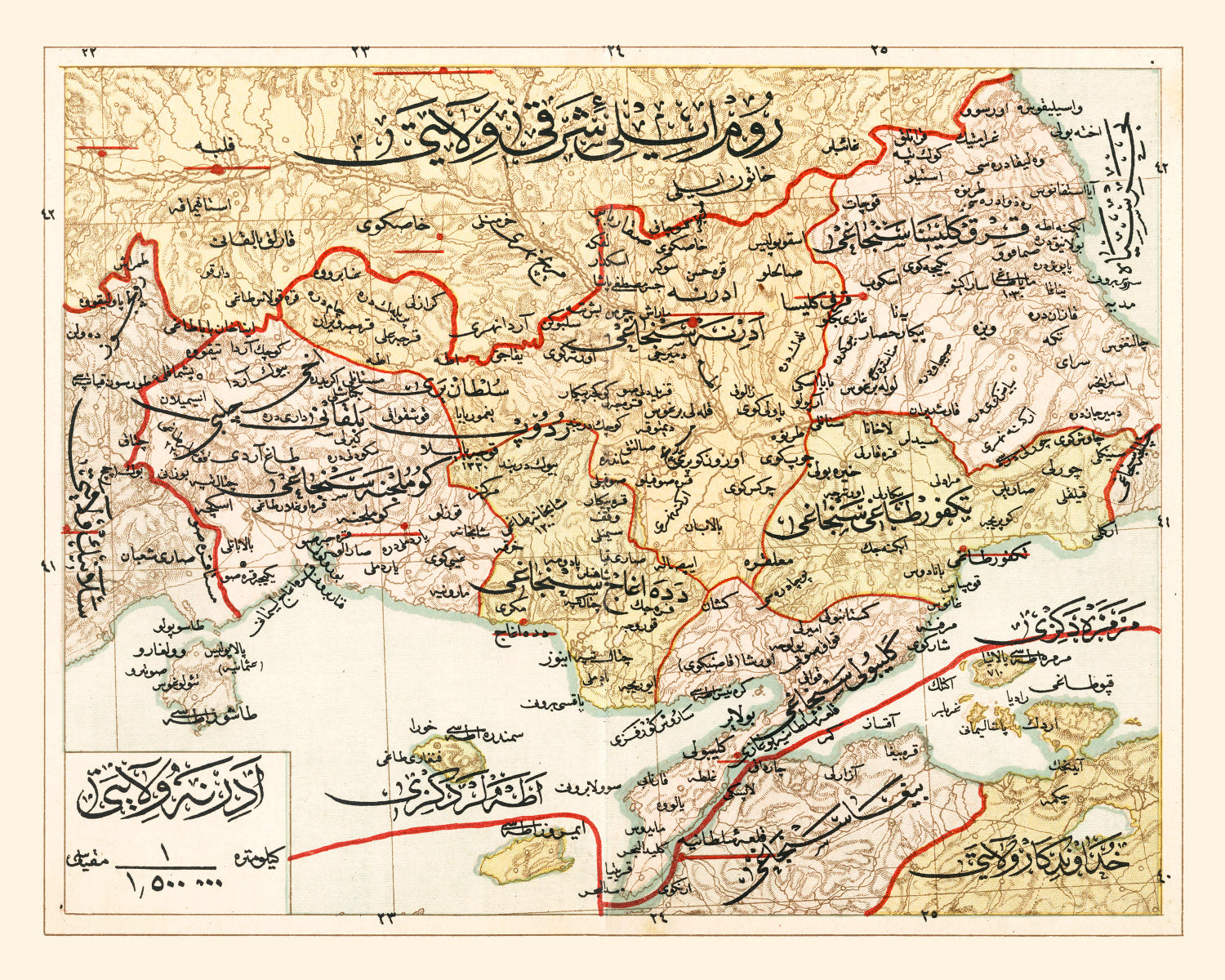 Vintage Map of Edirne, Turkey 1909