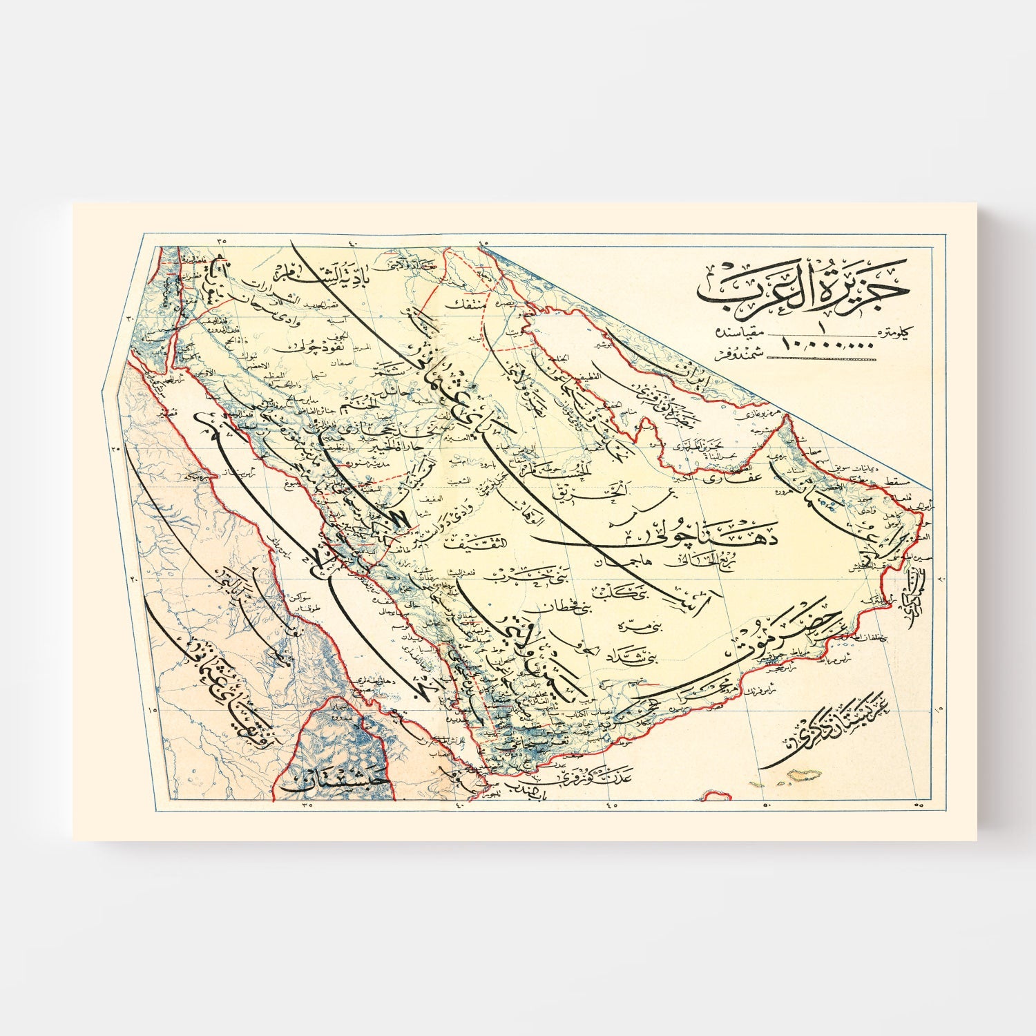 Vintage Map of Arabian Peninsula, 1909