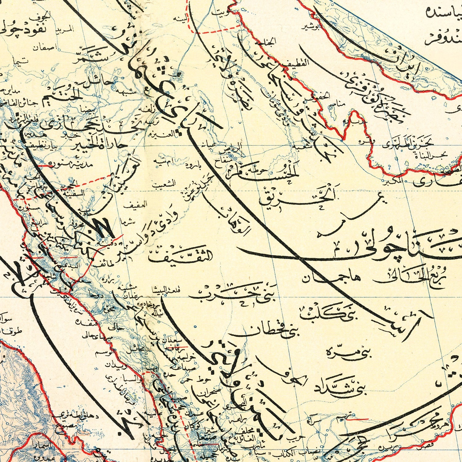 Vintage Map of Arabian Peninsula, 1909