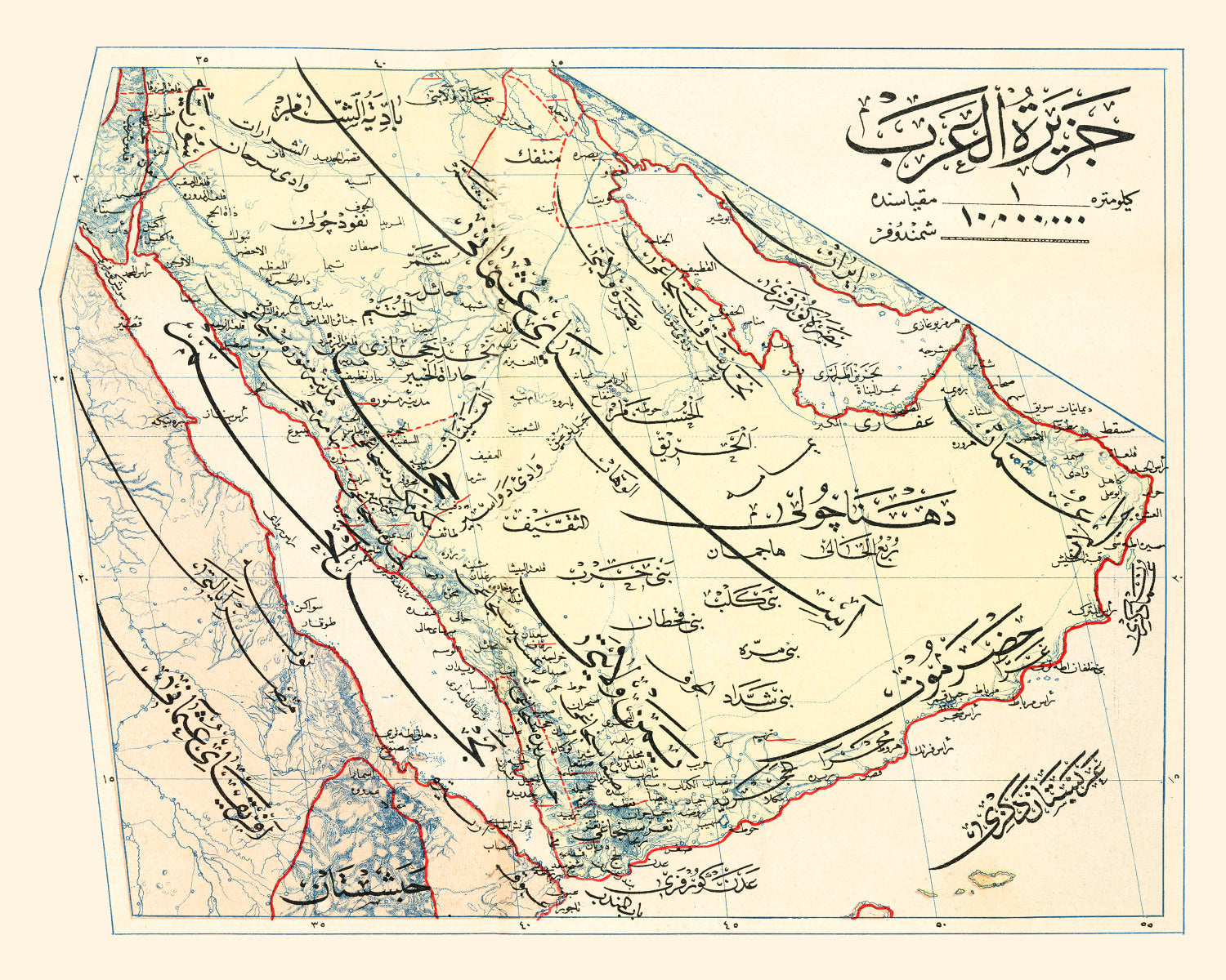 Vintage Map of Arabian Peninsula, 1909