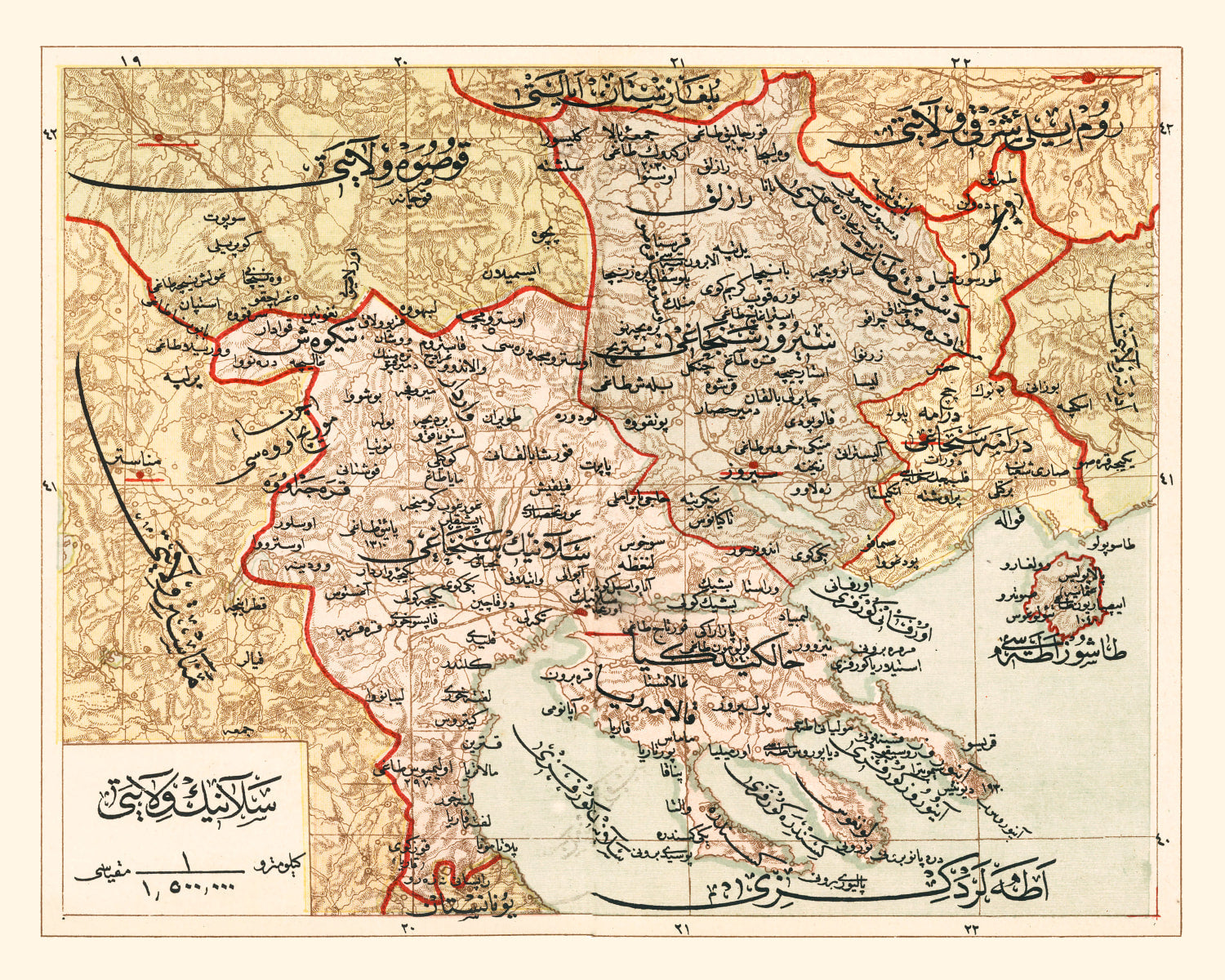 Vintage Map of Selonika Ottoman Empire, 1909