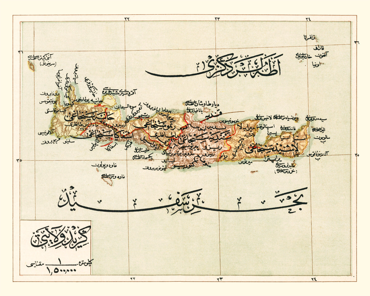Vintage Map of Crete Island, 1909