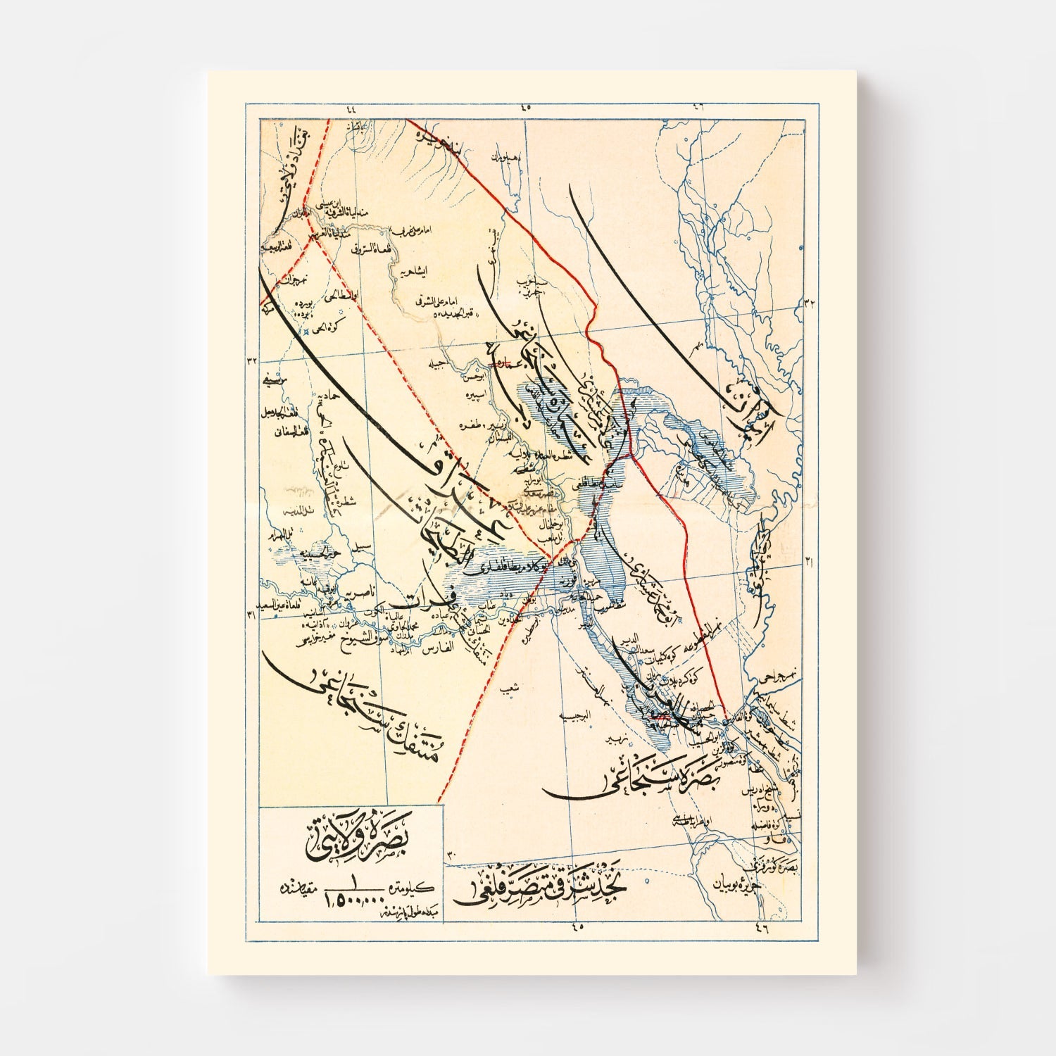 Vintage Map of Basra, Turkey 1909
