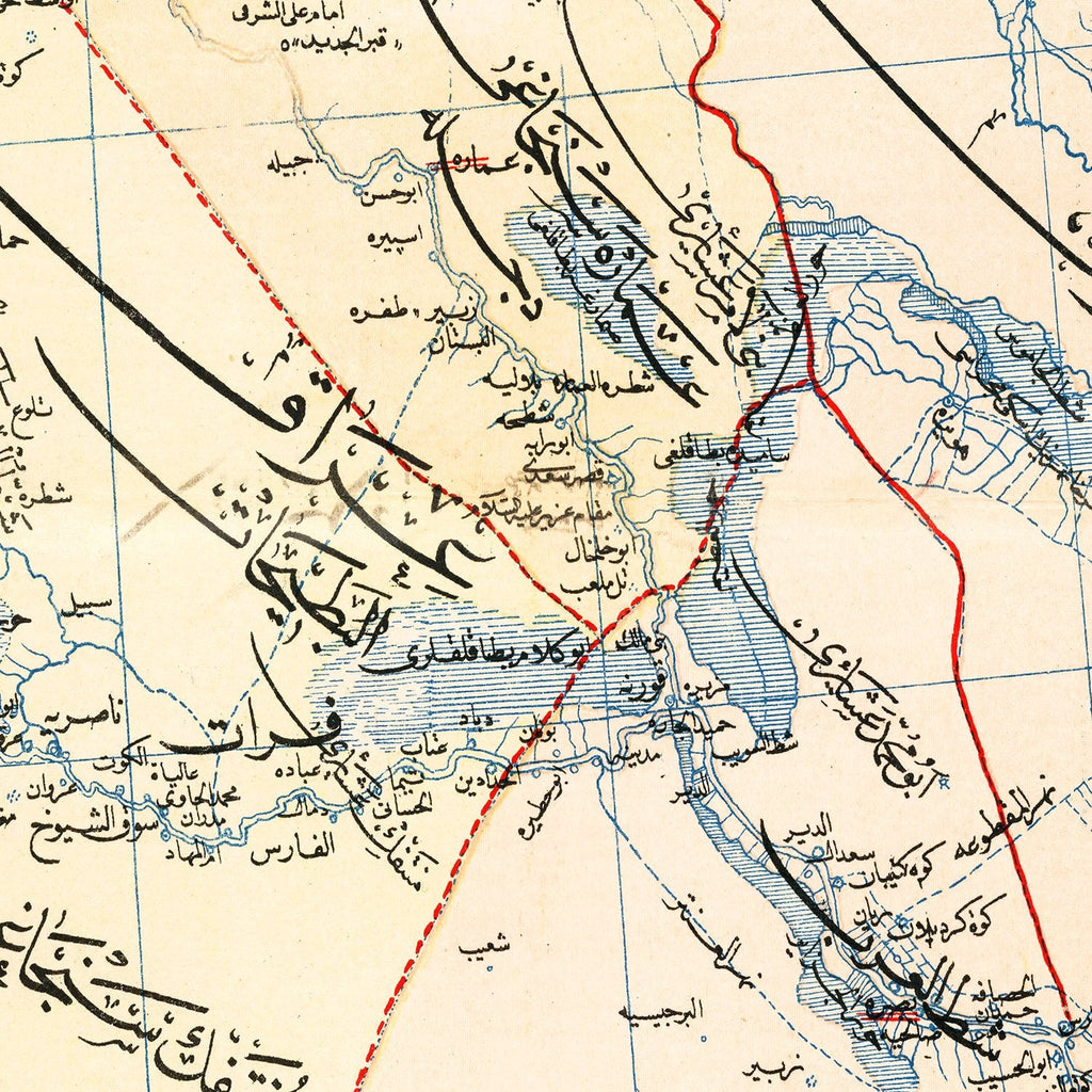Vintage Map of Basra, Turkey 1909