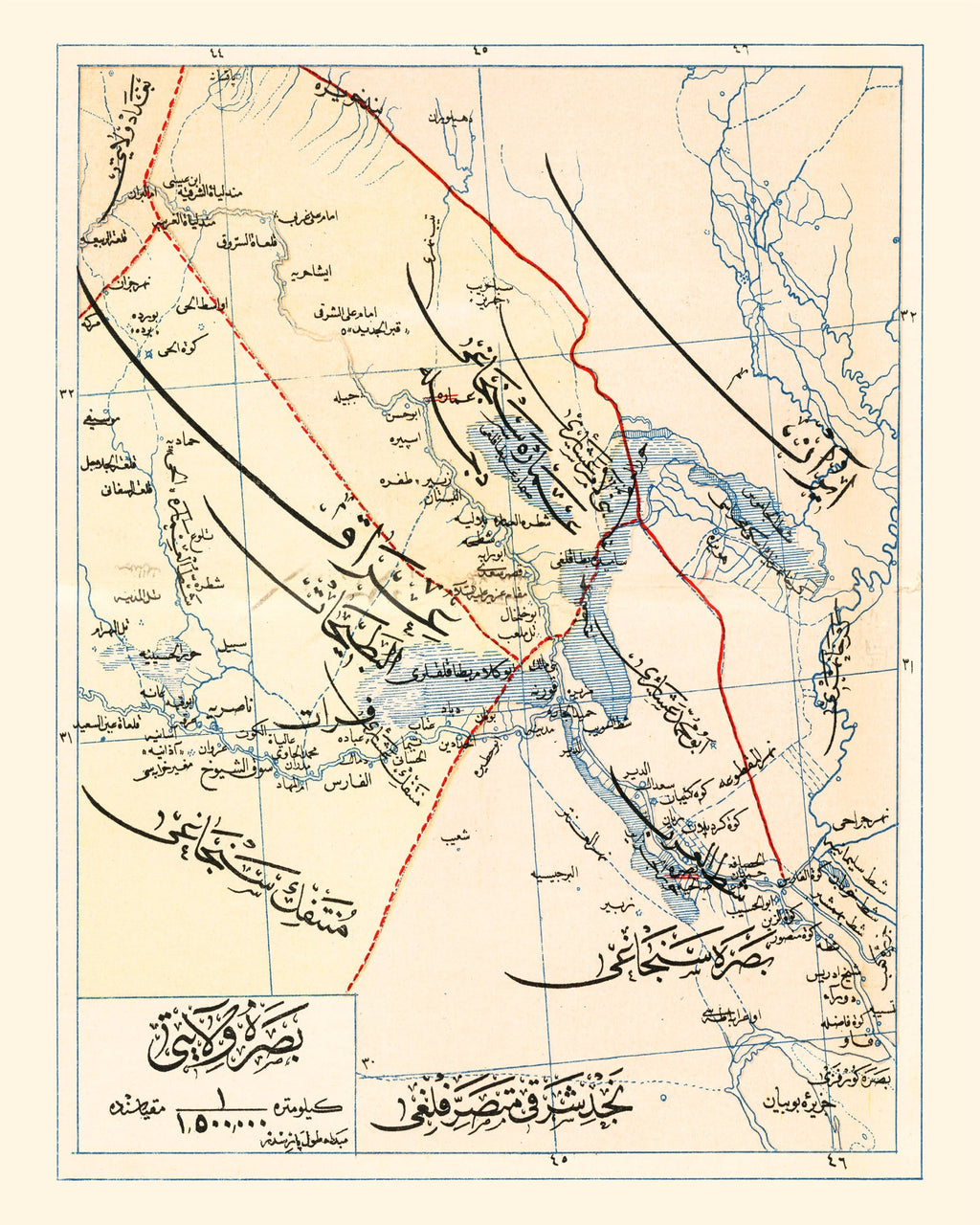 Vintage Map of Basra, Turkey 1909