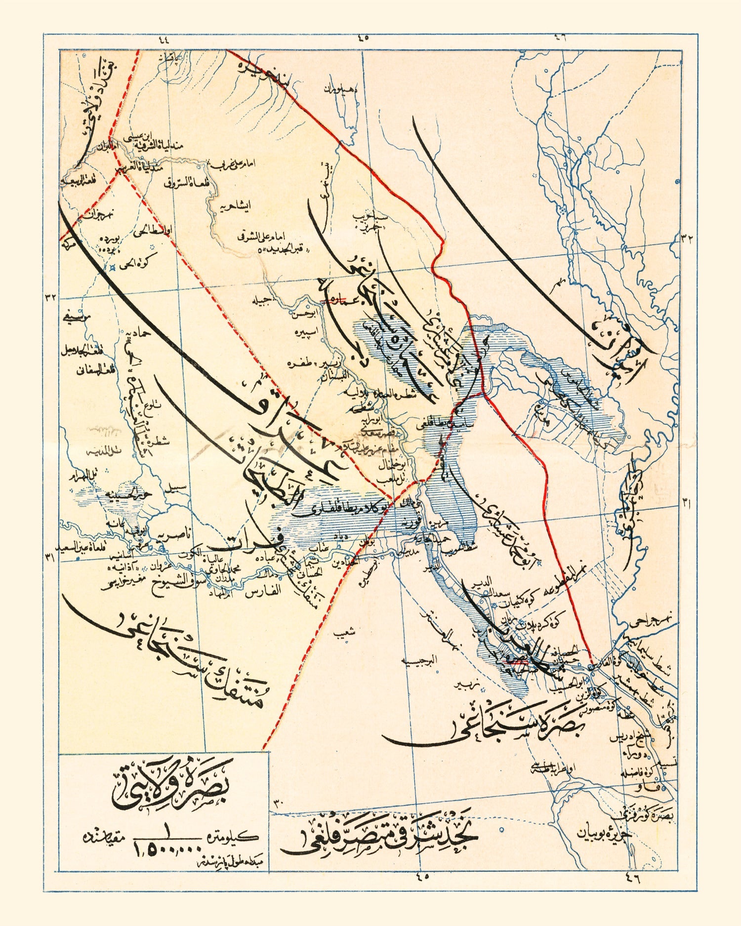Vintage Map of Basra, Turkey 1909